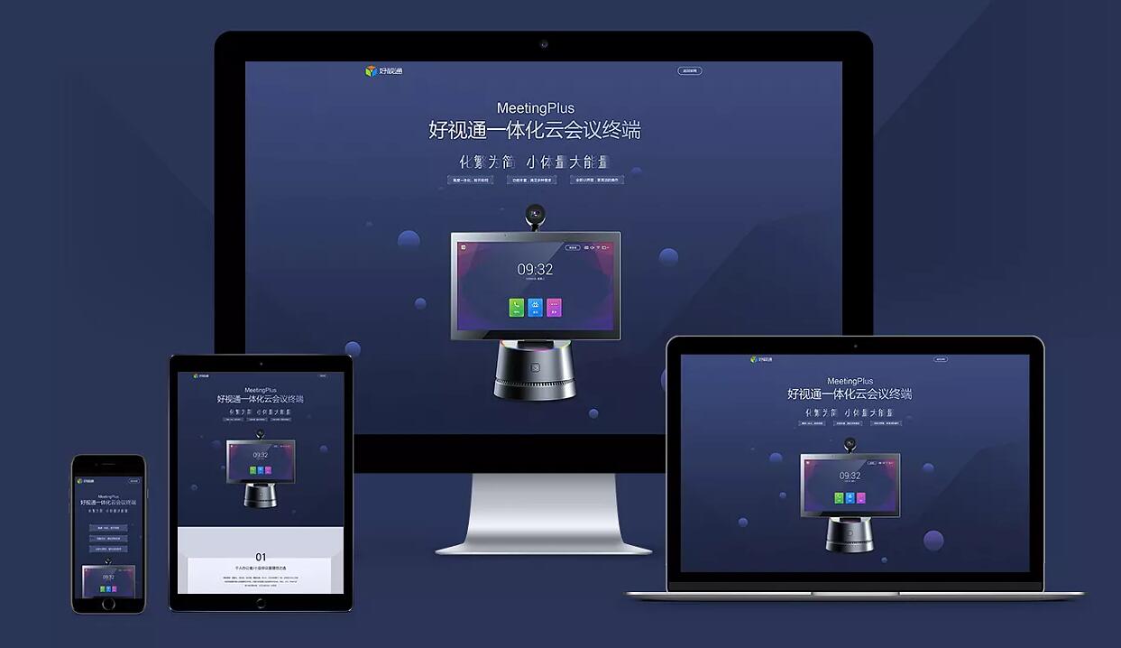 QQ截圖20180829180745