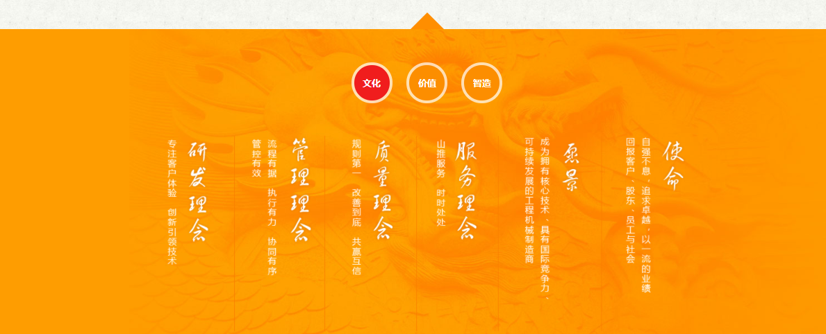 微信截圖_20180916144314