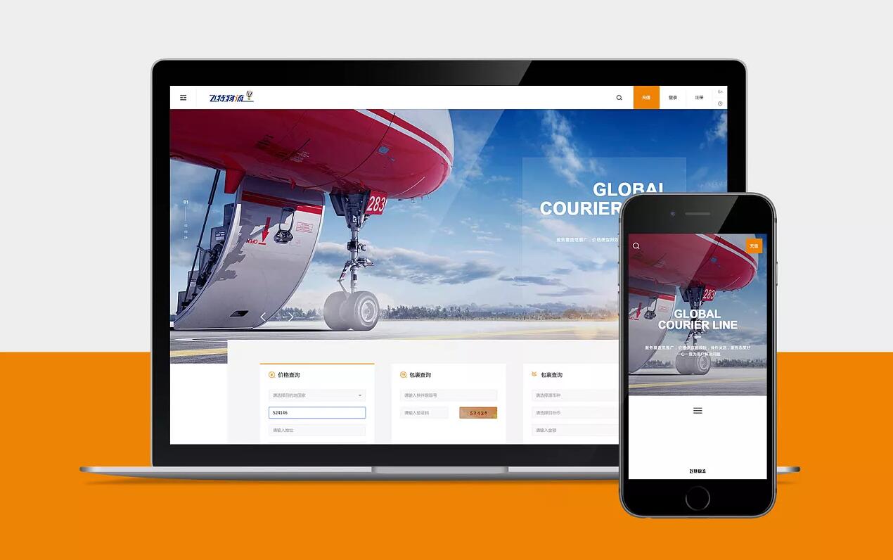 QQ截圖20180726152637