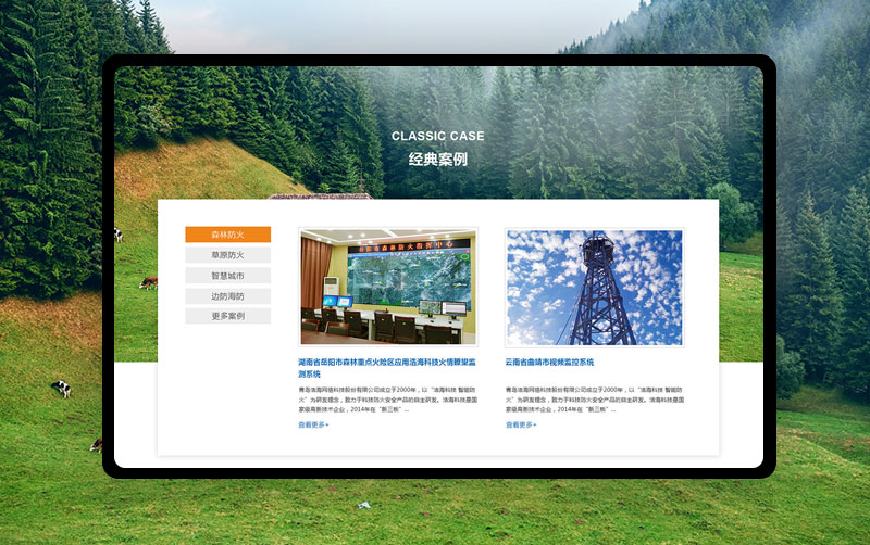 浩?？萍?>
                                        <div   id=