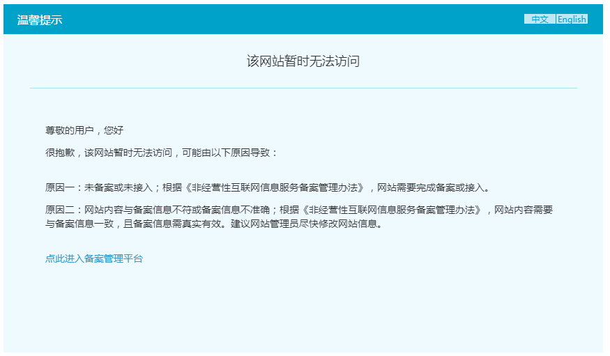 微信圖片_20181207160326