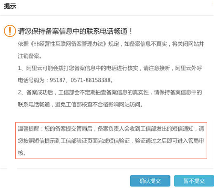 15465892589730_zh-CN