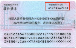 154512572934385_zh-CN