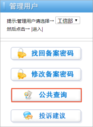 153967975611198_zh-CN