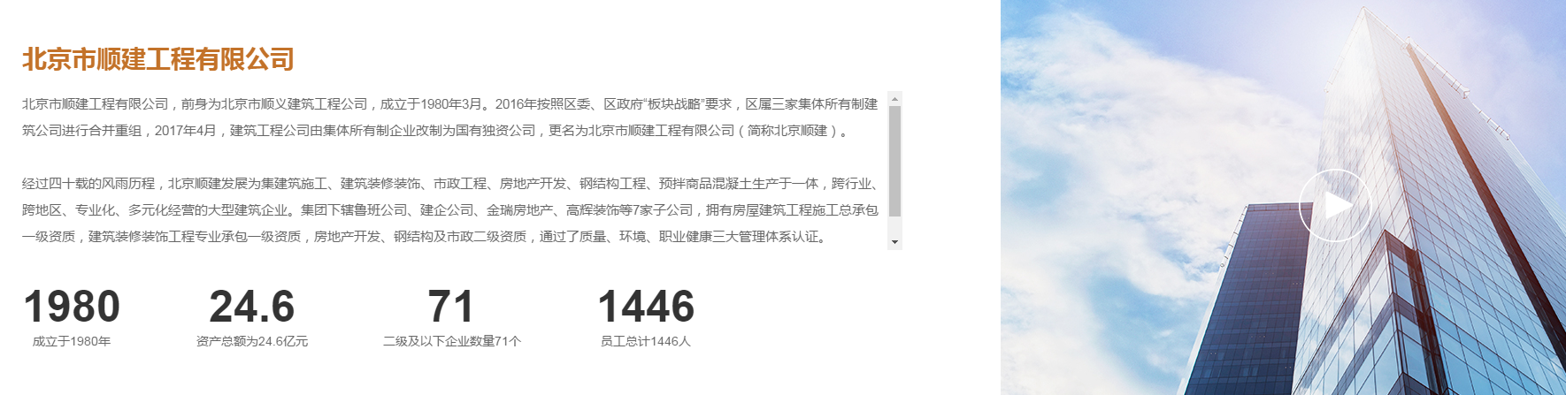 QQ截圖20190131133842