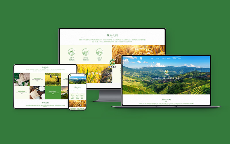 龍稷道場(chǎng)