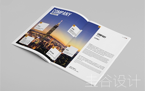 奧特凱集團(tuán)畫(huà)冊(cè)_副本123