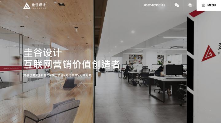 微信圖片_20211223150137