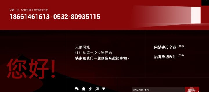 微信圖片_20211223150143