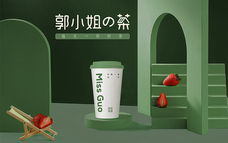 奶茶品牌《郭小姐的茶》全新視覺(jué)｜每天一杯好茶