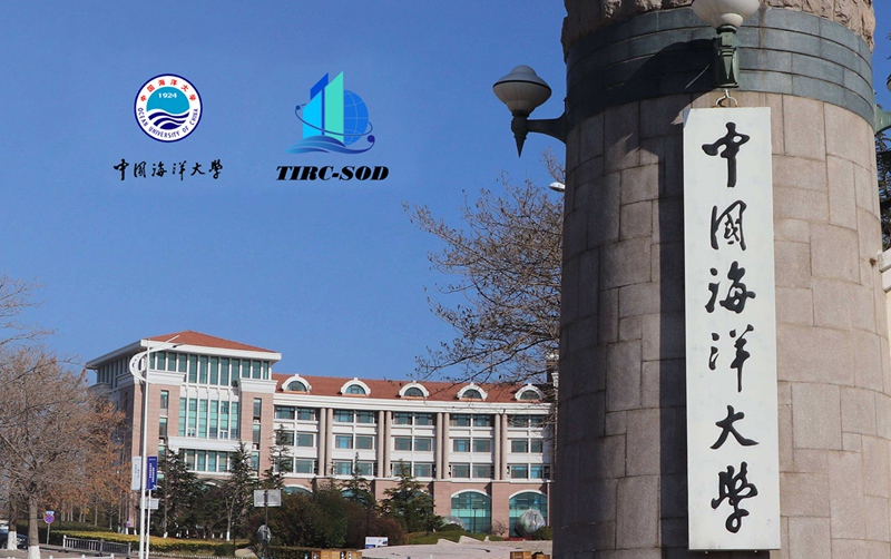 董氏國際海洋可持續(xù)發(fā)展研究中心