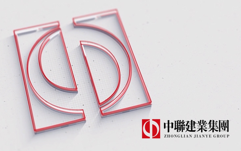 中聯(lián)建業(yè)集團(tuán)