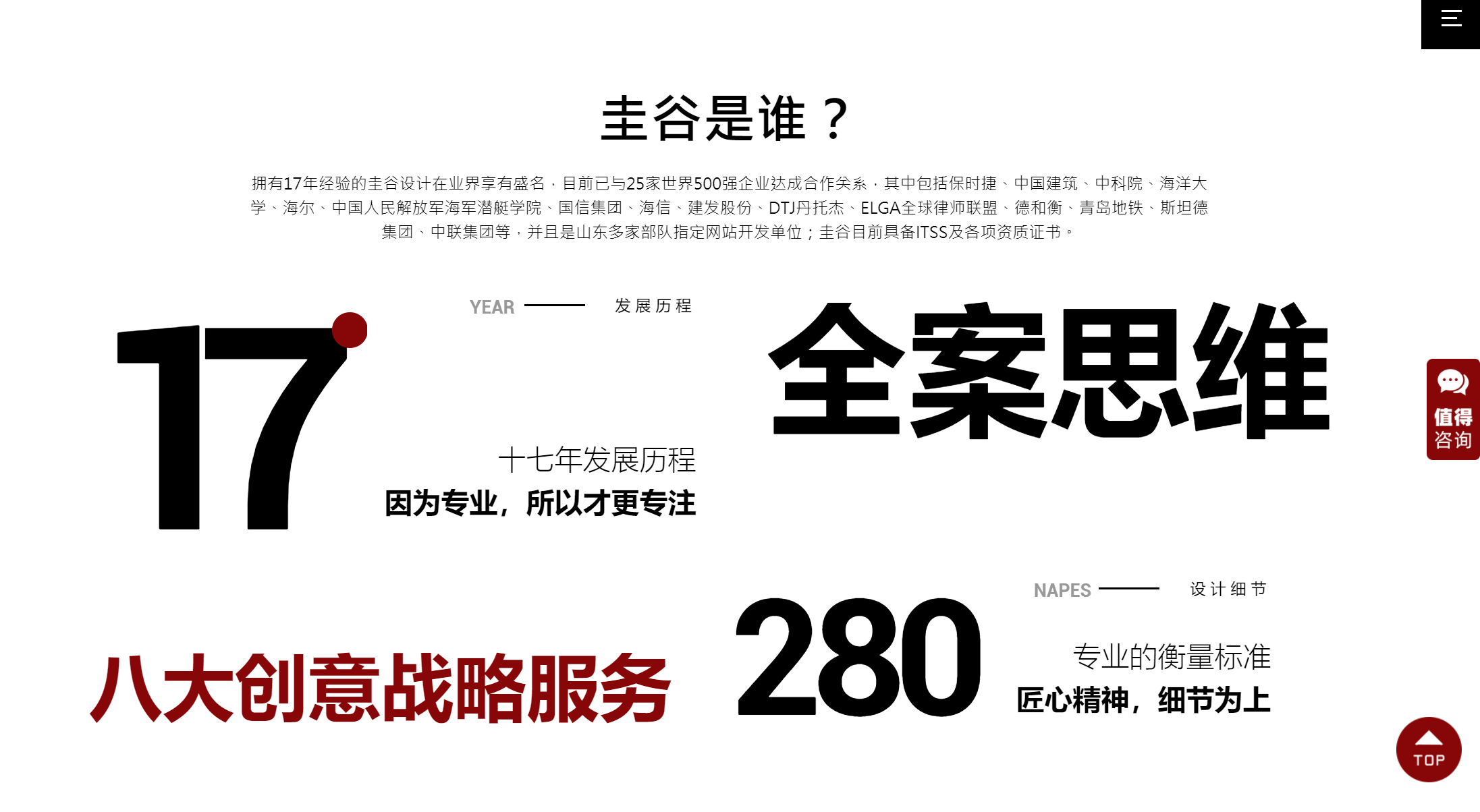 6青島網(wǎng)站搭建的注意事項(xiàng)有哪些