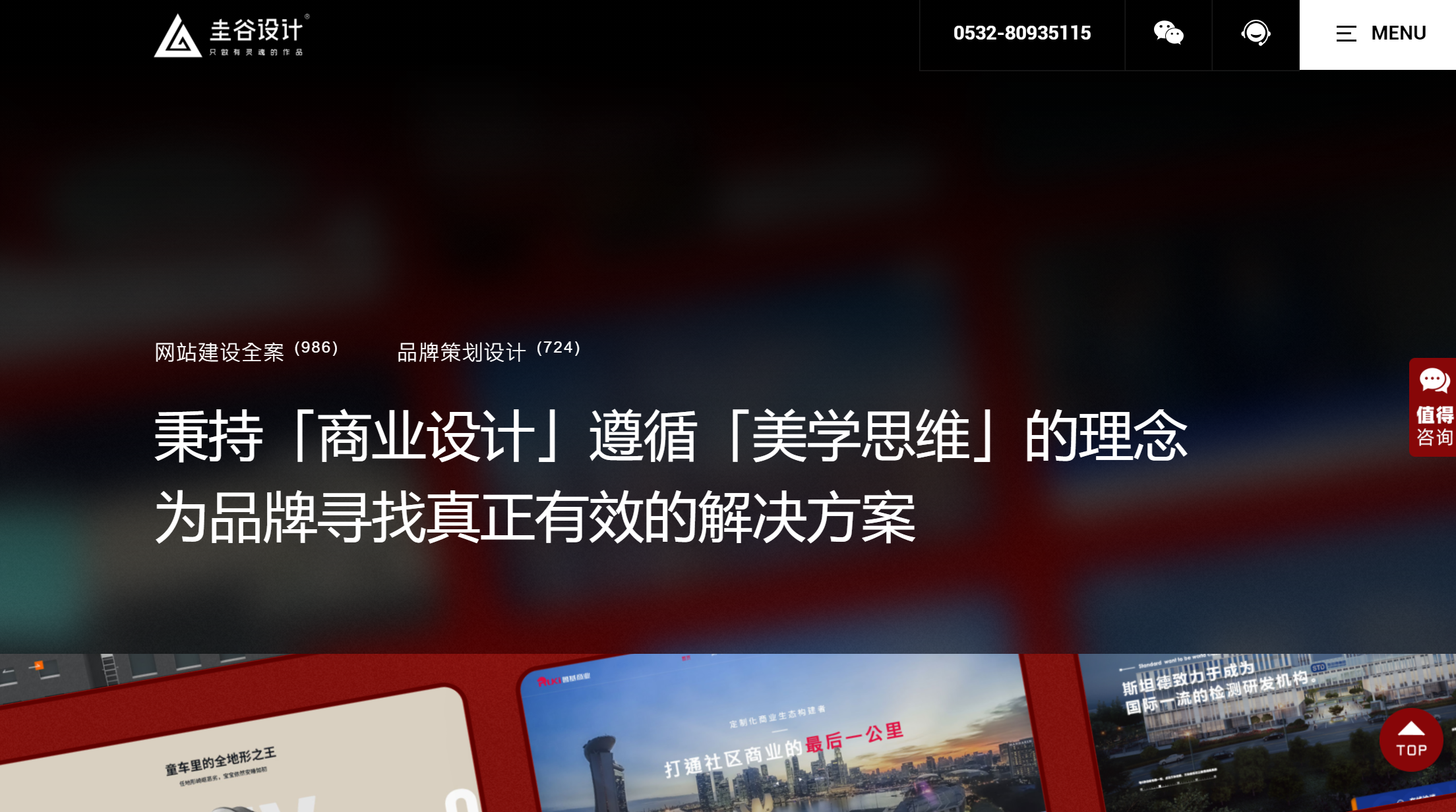 3正確建設企業(yè)官網(wǎng)需要注意以下問題