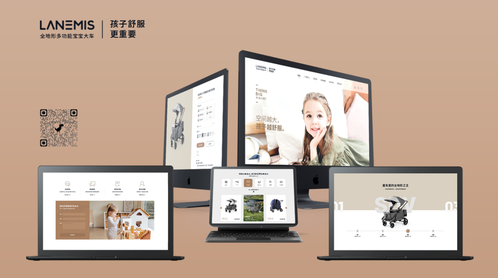 5一般建個網(wǎng)站多少錢