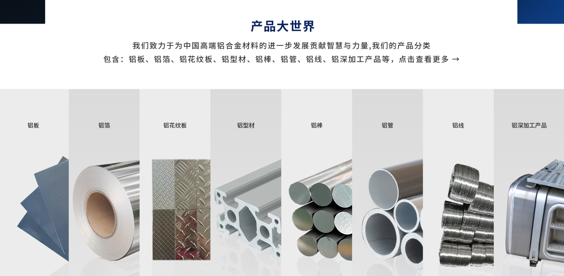 5針對金屬制品網(wǎng)站的建設和推廣，以下是一些解決方案